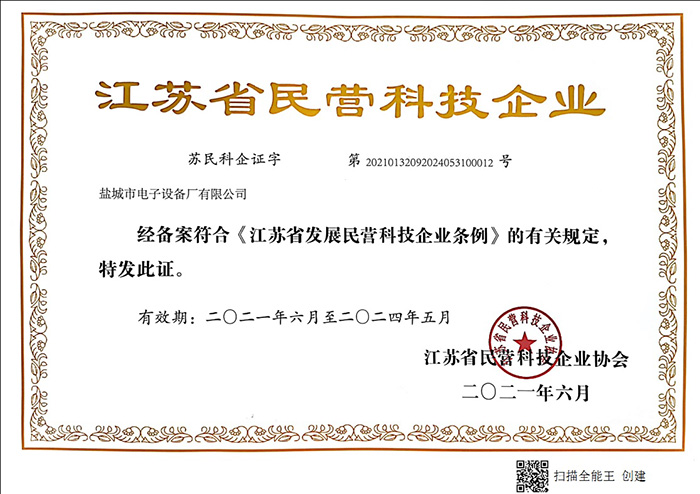 亚太娱乐